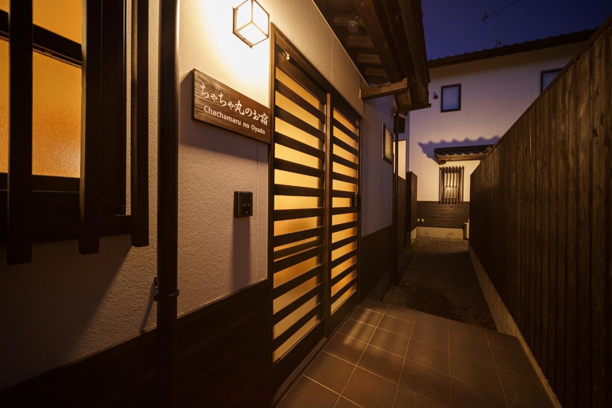 Chachamaru No Oyado - Vacation Stay 85728 يوفو المظهر الخارجي الصورة